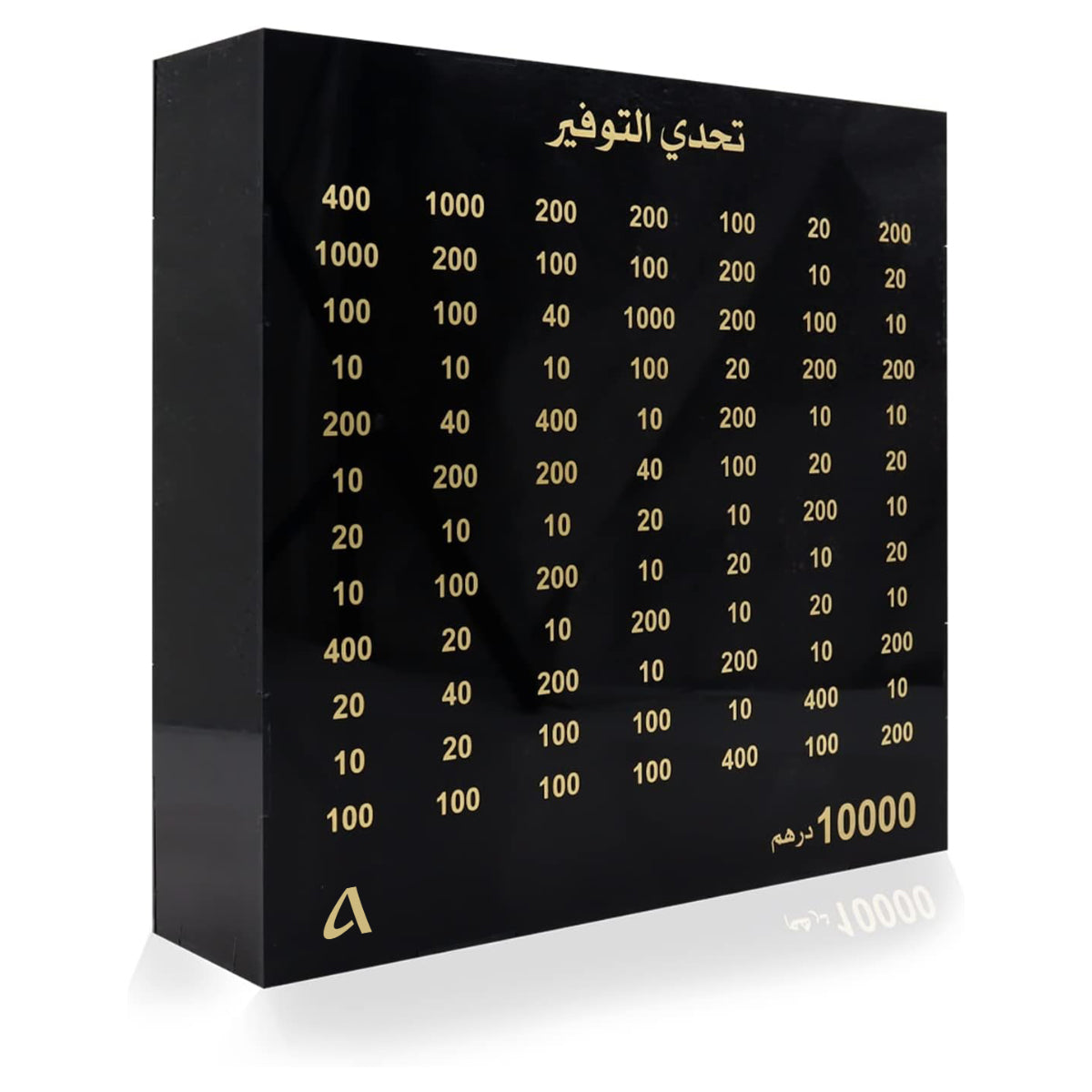 AMIAZI™ Acrylic money saving box coin save fund unique detailed design money donation container for adult and kids Smart way to achieve the savings goal Black